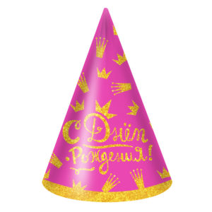 Колпаки С Днем Рождения! (корона для принцессы), Розовый, 6 шт.
